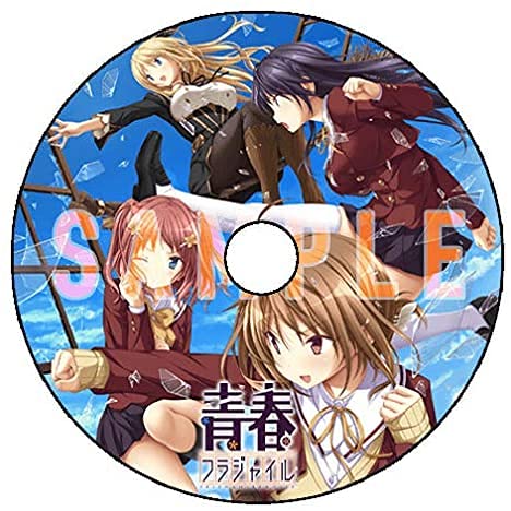 Amazon.co.jp: 青春フラジャイル サウンドトラックCD 2枚組 Amazon.co.jp: 青春フラジャイル サウンドトラックCD 2枚組